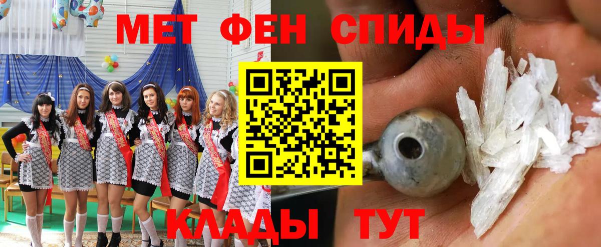 Амфетамин VHQ Выкса