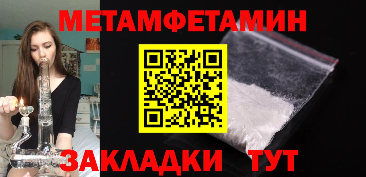АМФ VHQ  Amphetamine  Выкса  Вход с VPN 