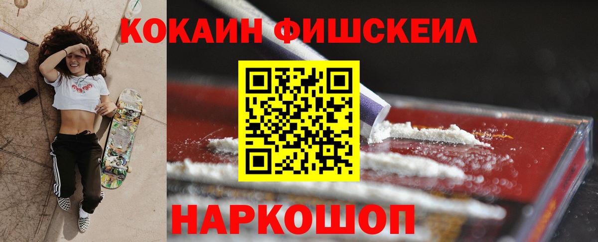 Выкса  Кокаин Колумбийский  КОКАИН 97%  Вход с VPN 