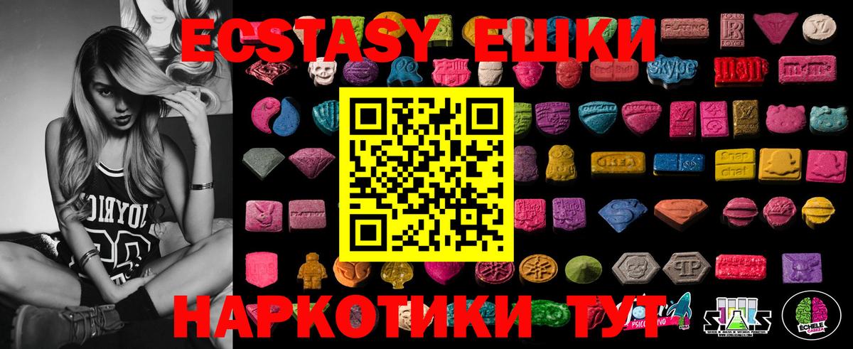 Экстази louis Vuitton Выкса