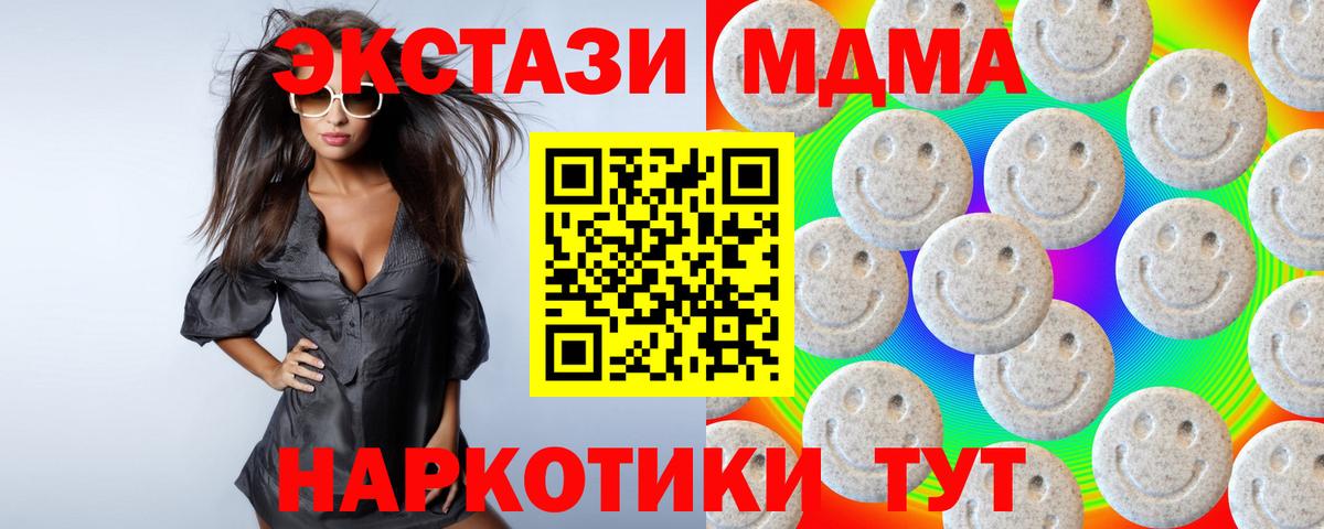ЭКСТАЗИ XTC  Вход с VPN  Экстази Punisher  Выкса 