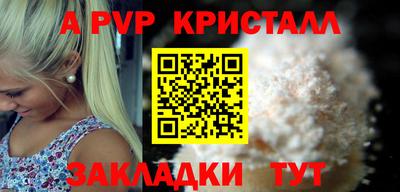 тгк Лесосибирск