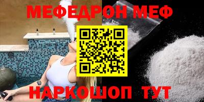 тгк Лесосибирск