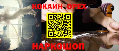 тгк Лесосибирск