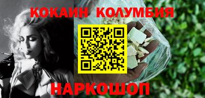 тгк Лесосибирск