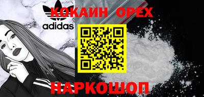 PSILOCYBIN Ливны
