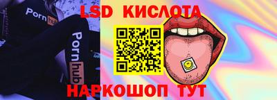 PSILOCYBIN Ливны