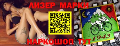 PSILOCYBIN Ливны