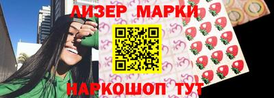 тгк Лесосибирск