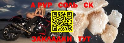 тгк Лесосибирск