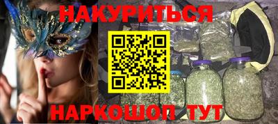 MESCALINE Ликино-Дулёво