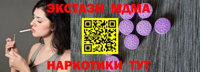 PSILOCYBIN Ливны