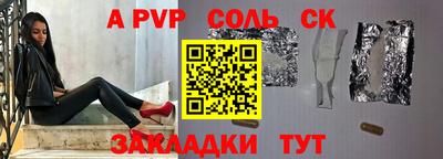 PSILOCYBIN Ливны
