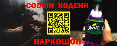 PSILOCYBIN Ливны