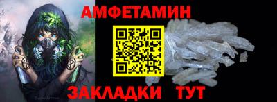 тгк Лесосибирск