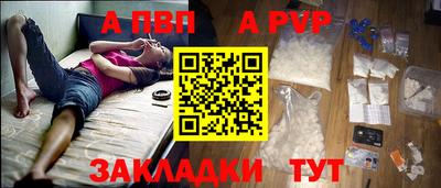 тгк Лесосибирск
