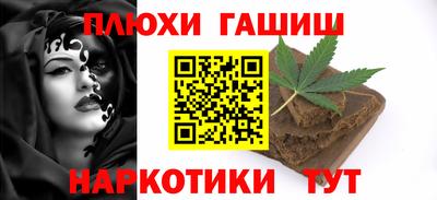 тгк Лесосибирск