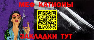 тгк Лесосибирск