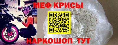 MESCALINE Ликино-Дулёво