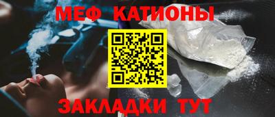 MESCALINE Ликино-Дулёво