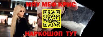 MESCALINE Ликино-Дулёво