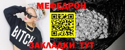 тгк Лесосибирск