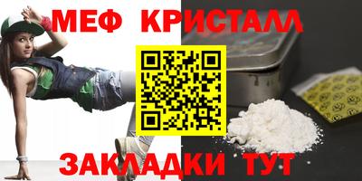 тгк Лесосибирск