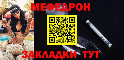 MESCALINE Ликино-Дулёво