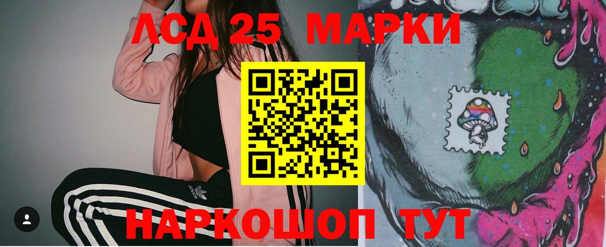 Выкса  LSD-25 экстази кислота  Вход с VPN  LSD-25 экстази кислота 