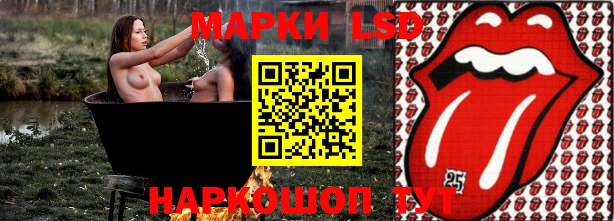 ЛСД экстази ecstasy Выкса