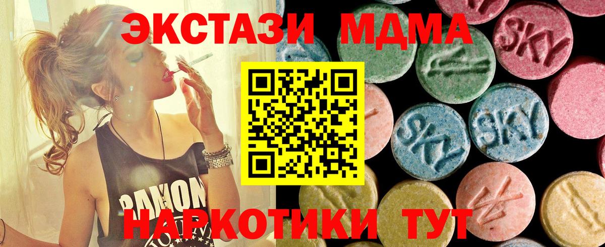 МДМА VHQ Выкса