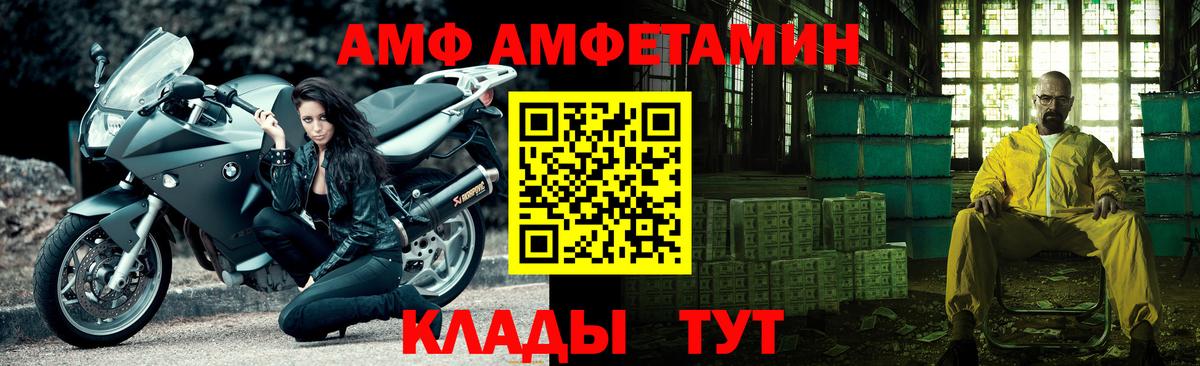 Первитин Methamphetamine Выкса