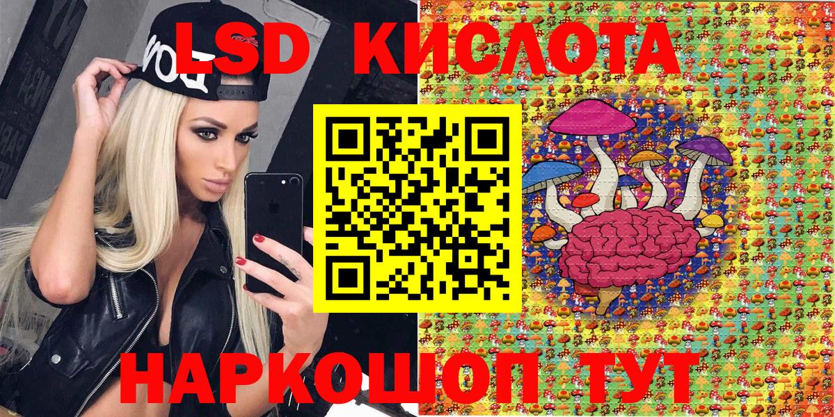 Наркотические марки 1,5мг  Наркотические марки 1,5мг  Вход с VPN  Выкса 