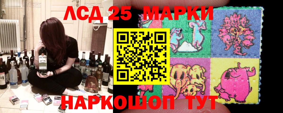 Марки N-bome 1500мкг Выкса