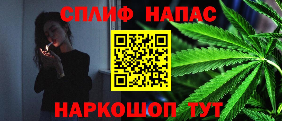 Бошки марихуана марихуана  Вход с VPN  Марихуана сатива  Каннабис SATIVA & INDICA  Выкса 