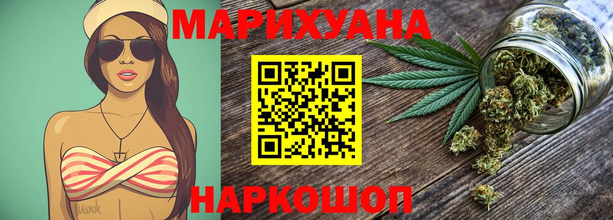 Канабис конопля Выкса